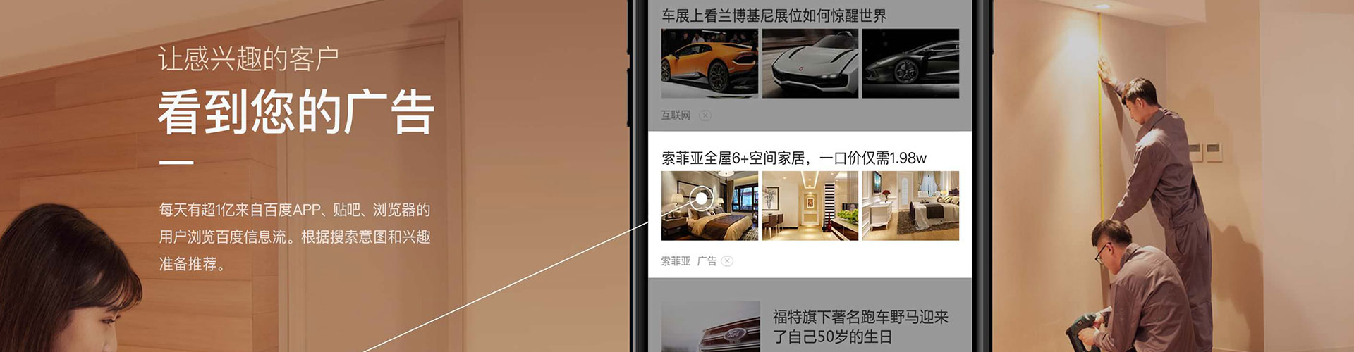 梅江竞价开户